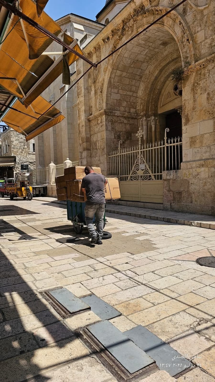 القدس | موسوعة القرى الفلسطينية